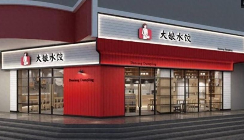 大娘水饺创始人：呕心沥血经营大半辈子，引狼入室痛失心爱企业