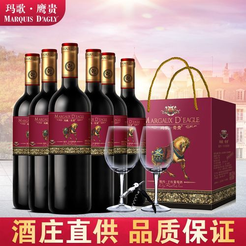 拉桐玛歌红酒价格
