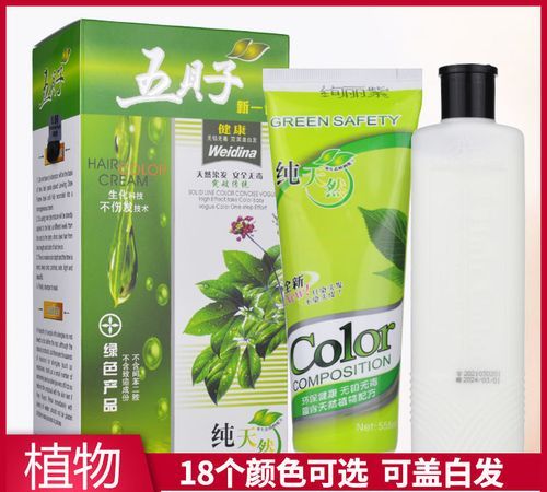 五倍子和五贝子染发剂是一家的吗