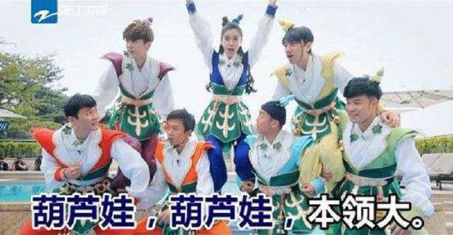 第四季奔跑吧兄弟最后一期(盘点国内综艺第四弹)(7)