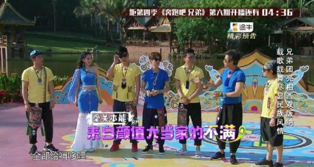 第四季奔跑吧兄弟最后一期(盘点国内综艺第四弹)(6)