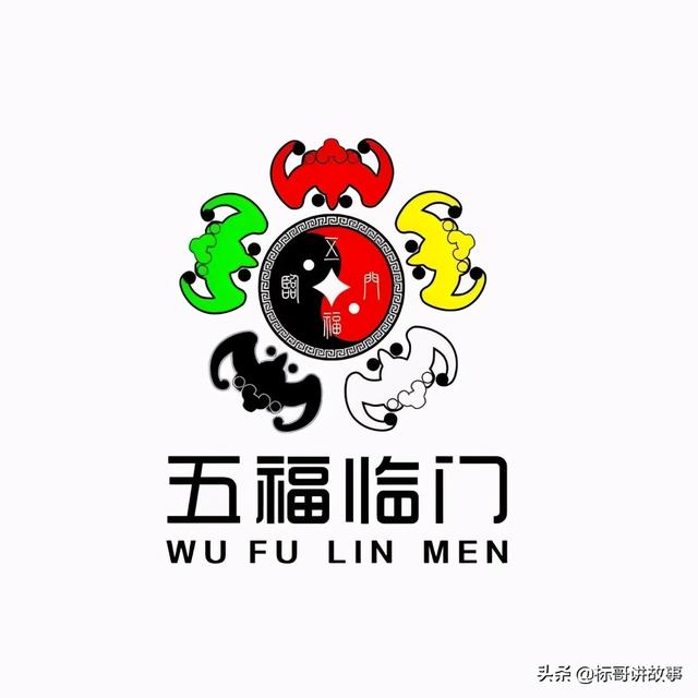 五福临门指的是哪五个福(您知道五福临门)(1)