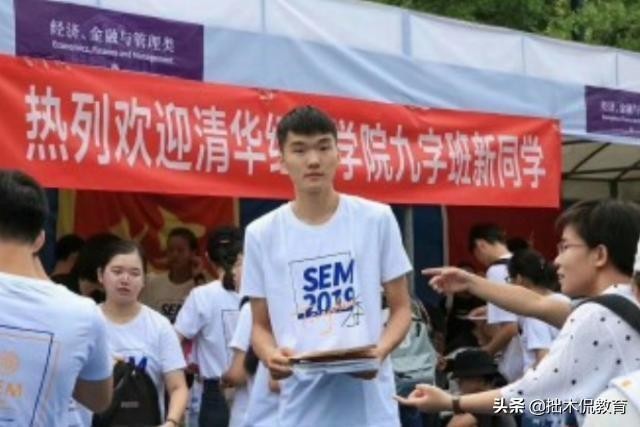 鸿鹄之志北大校长为读错字道歉（北大校长读错鹄）(1)