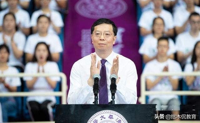 鸿鹄之志北大校长为读错字道歉（北大校长读错鹄）(4)