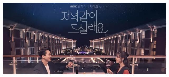 宋承宪新剧帅出天际，《迫降》金正贤客串，与女主徐智慧再续前缘