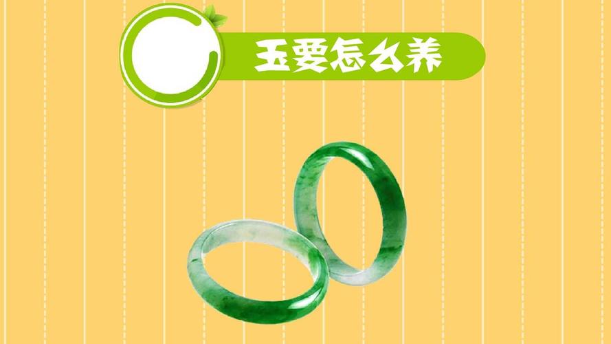 正确养玉的方法(正确养玉的方法推荐)