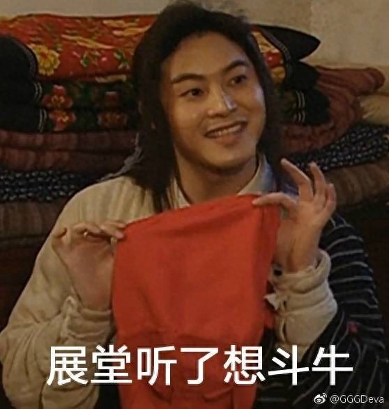 来一波让人捧腹大笑的白展堂的QQ微信表情包~