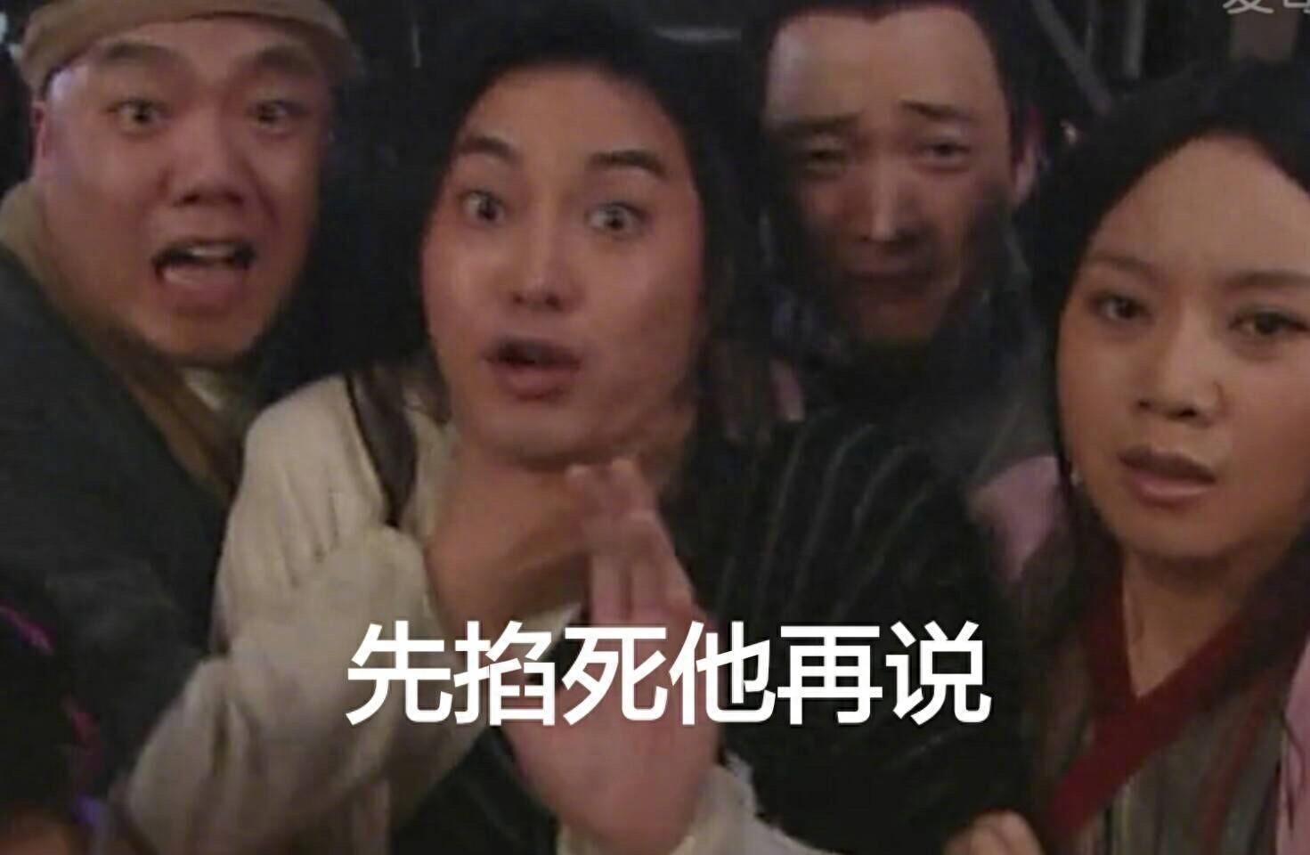 来一波让人捧腹大笑的白展堂的QQ微信表情包~