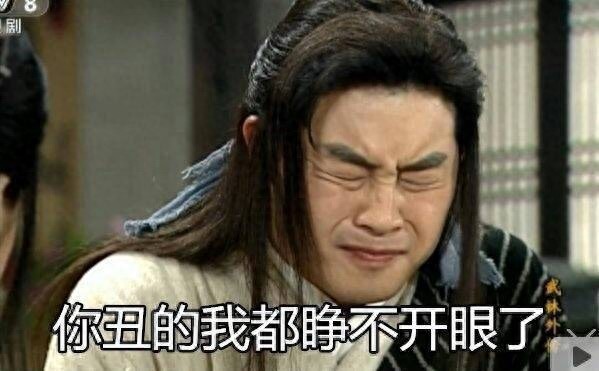 来一波让人捧腹大笑的白展堂的QQ微信表情包~