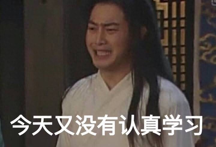 来一波让人捧腹大笑的白展堂的QQ微信表情包~