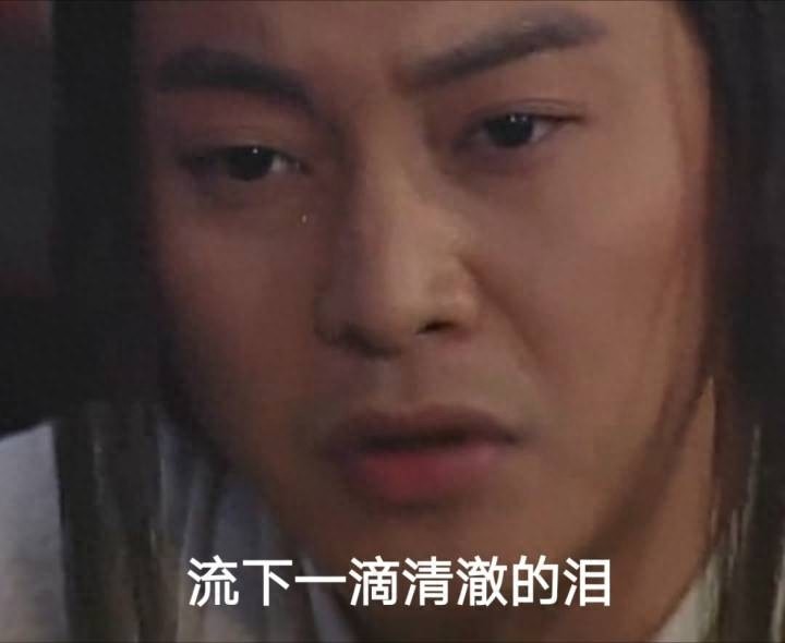 来一波让人捧腹大笑的白展堂的QQ微信表情包~