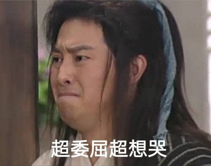 来一波让人捧腹大笑的白展堂的QQ微信表情包~