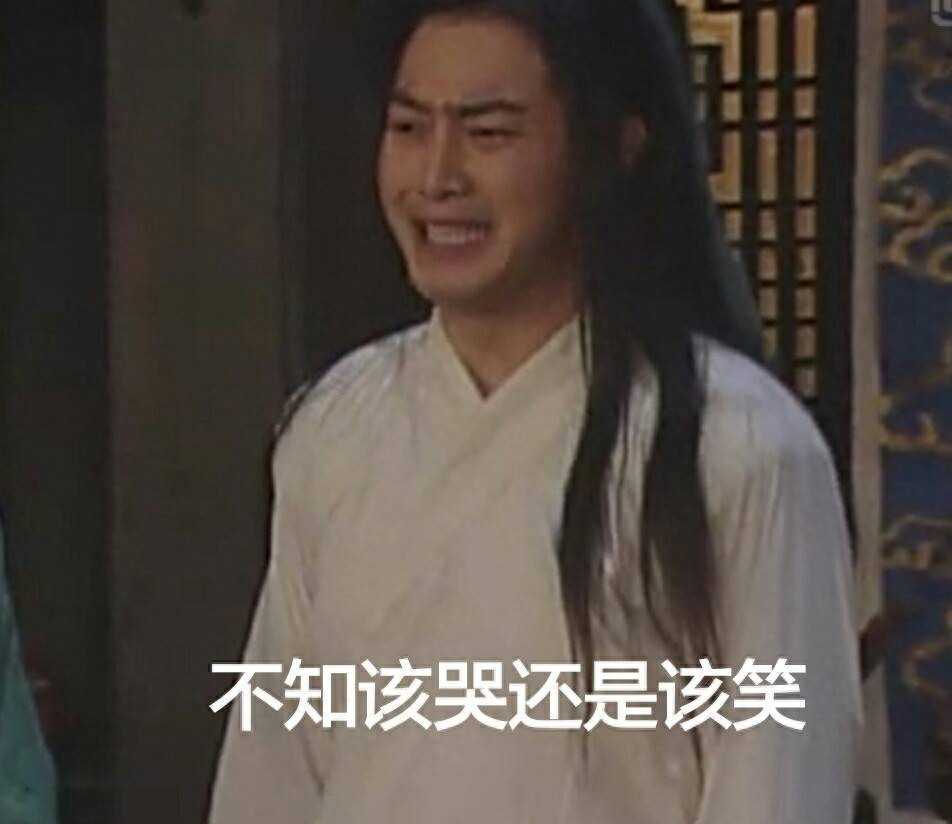 来一波让人捧腹大笑的白展堂的QQ微信表情包~