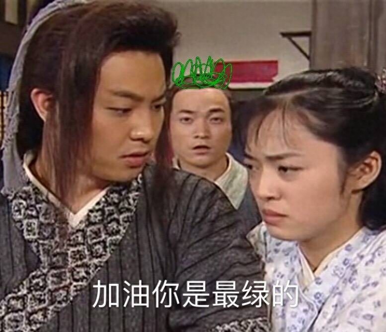 来一波让人捧腹大笑的白展堂的QQ微信表情包~