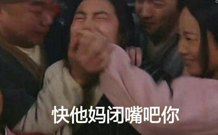 来一波让人捧腹大笑的白展堂的QQ微信表情包~