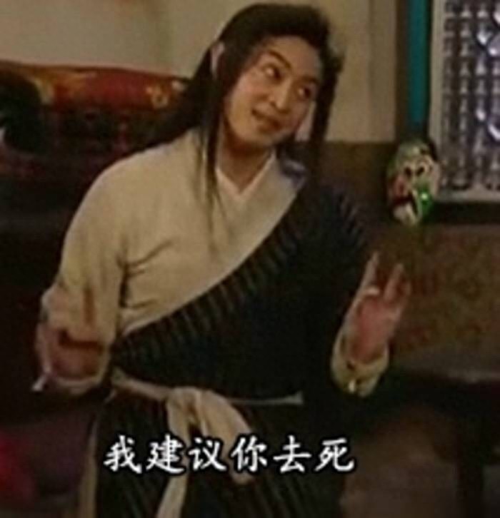 来一波让人捧腹大笑的白展堂的QQ微信表情包~