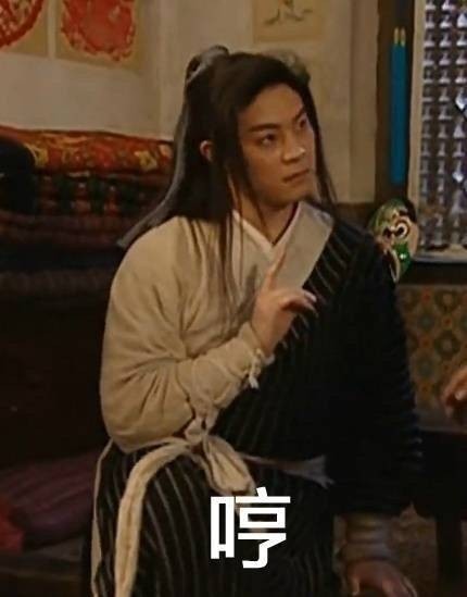 来一波让人捧腹大笑的白展堂的QQ微信表情包~