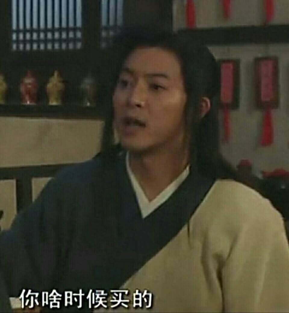 来一波让人捧腹大笑的白展堂的QQ微信表情包~