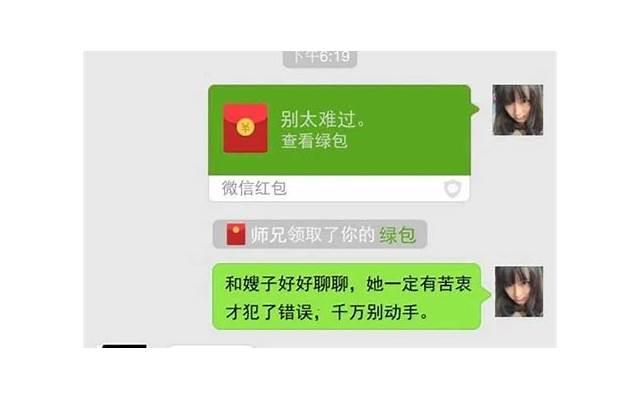 宸插灏忕豢璺熸湭濠氬皬缁跨殑鍖哄埆(琚豢鐨勭敺浜鸿鎬庝箞鎸藉洖)