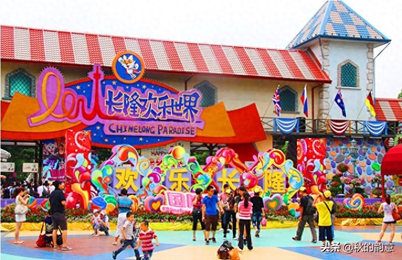 广州市长隆旅游度假区，占地面积 1万亩，门票价格 285-350元